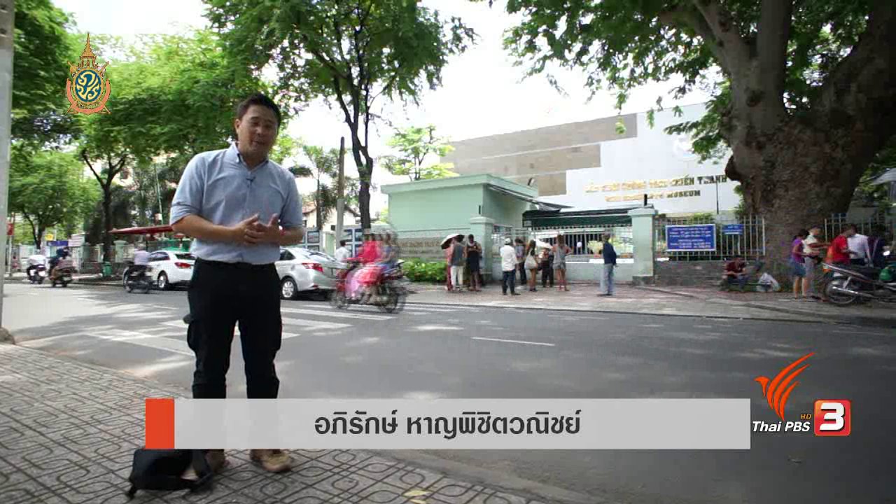 AEC Business Class รู้ทันเออีซี - สงครามและความสูญเสีย, เวียดนามเปิดช่องธุรกิจจ้างแรงงานต่างชาติ