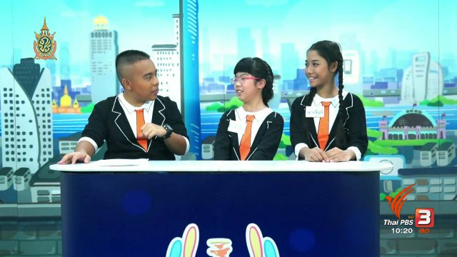 โกหกตกนรก... จริงไหม