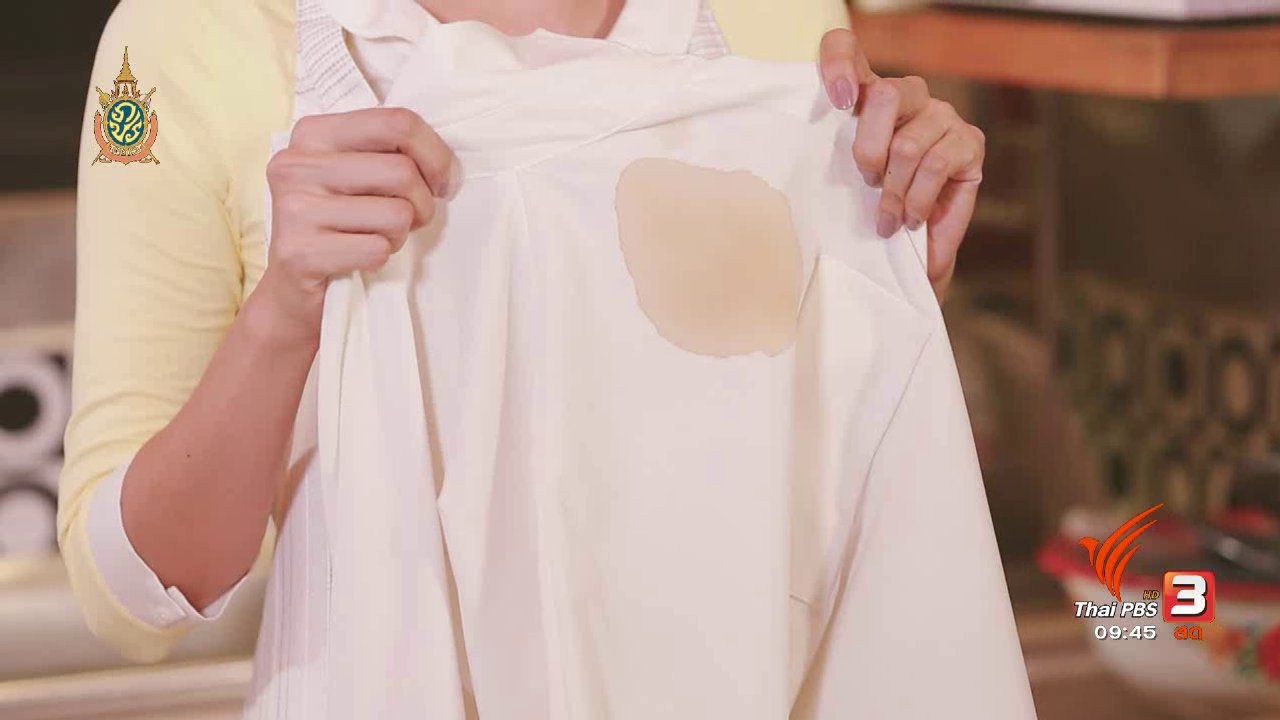 นารีกระจ่าง - สุดยอดแม่บ้าน : เบกกิ้งโซดาชำระล้างคราบกาแฟเข้มๆ ในแก้ว