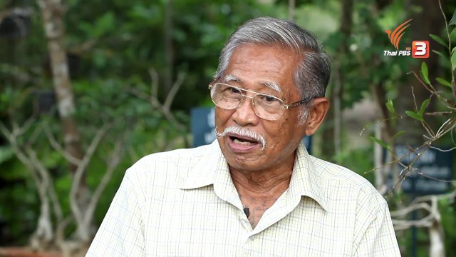 คนสู้โรค : ยาสมุนไพรบำรุงธาตุ