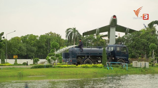 องค์กรตัวอย่าง : กรมช่างโยธาทหารอากาศ