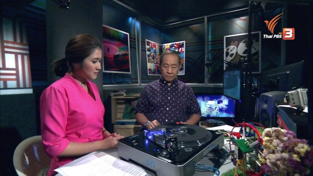 ดอกไม้ในเพลงลูกทุ่ง