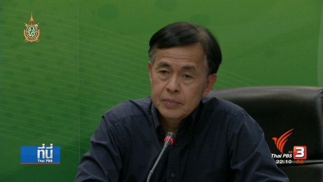 ประเด็นข่าว (15 ก.ค. 59)