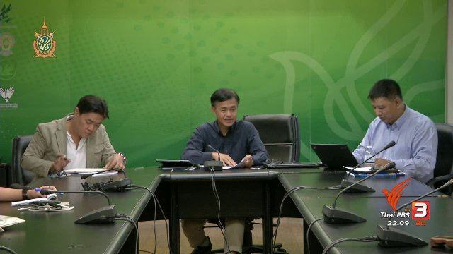 ที่นี่ Thai PBS : องค์กรสื่อเรียกร้อง คสช. ทบทวนคำสั่ง ม.44 กำกับสื่อ