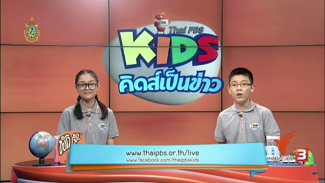 เชียงใหม่ เมืองน่าท่องเที่ยวที่สุดเป็นอันดับ 2 ของโลก