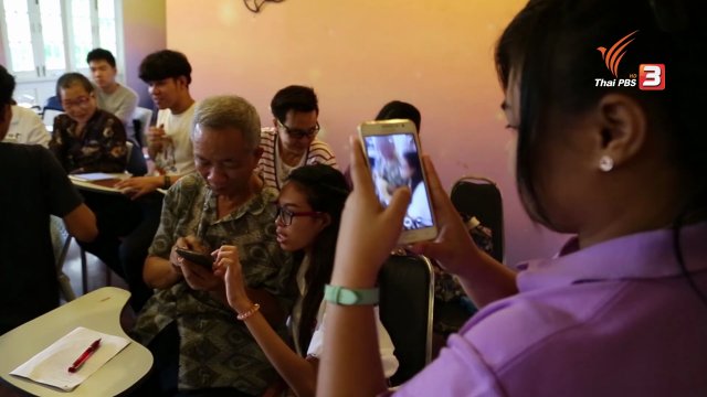 ห้องเรียนสว. : การเล่น Line สำหรับผู้สูงวัย