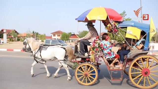 Lampang