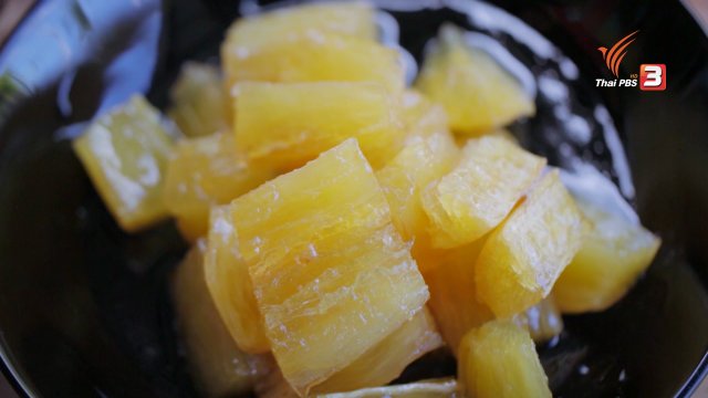 Foodwork : วิธีทำ มันสำปะหลังเชื่อม