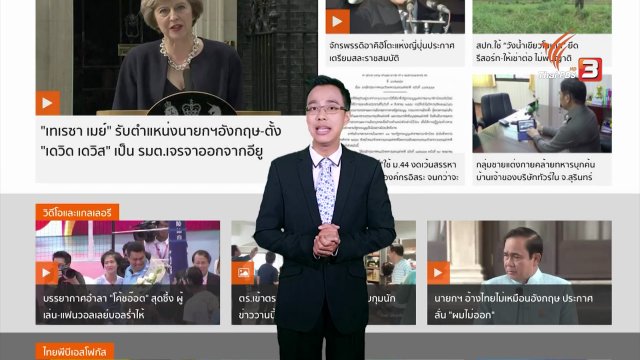 ภาษาหน้าจอ :  HEEL