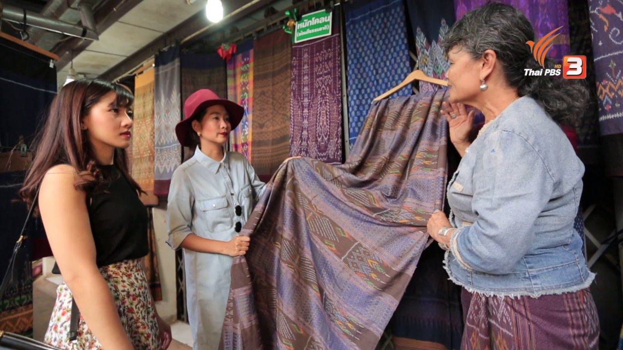 เที่ยวไทยไม่ตกยุค - ม่วนหลาย ส(ะ)บายดี ที่อุดรธานี