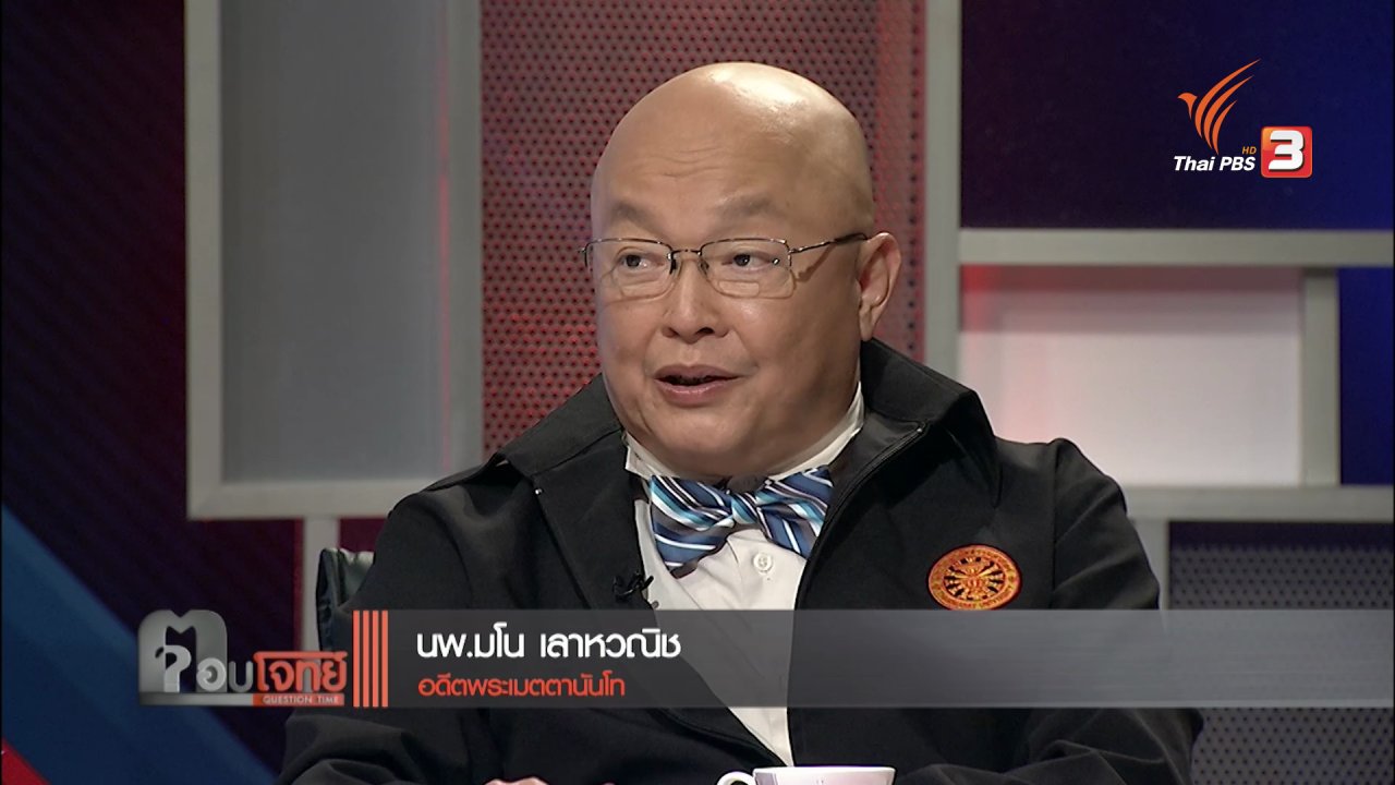 ตอบโจทย์ - "5 เสือ" วัดพระธรรมกาย "ขุมกำลัง" พระธัมมชโย