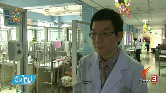 วิธีดูแลและป้องกันโรค มือ เท้า ปาก ในเด็ก