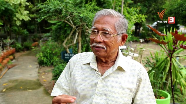 คนสู้โรค : ฟื้นภูมิคุ้มกันด้วยตำรับยาแก้น้ำเหลืองเสีย