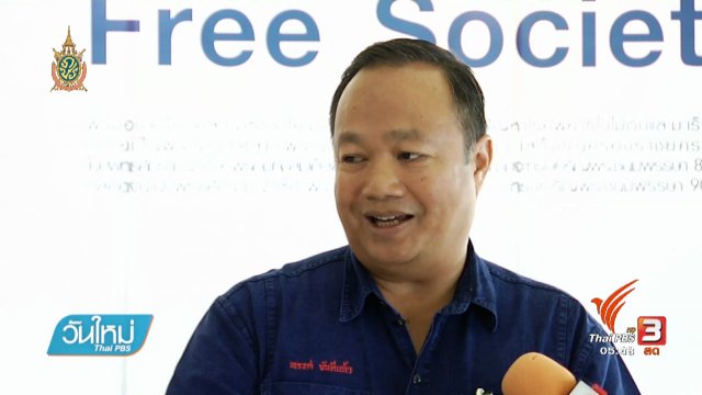 108 สุขภาพ : เลี่ยงกินสุกๆดิบๆ ลดเสี่ยงพยาธิใบไม้ตับ-มะเร็งท่อน้ำดี