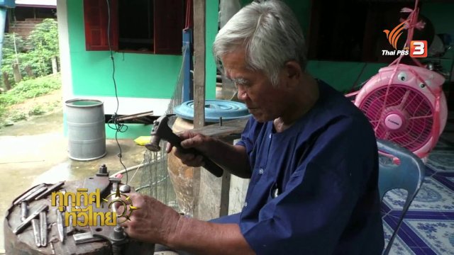 ประเด็นข่าว (22 ก.ค. 59)