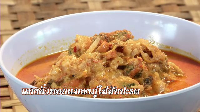 จ.ฉะเชิงเทรา