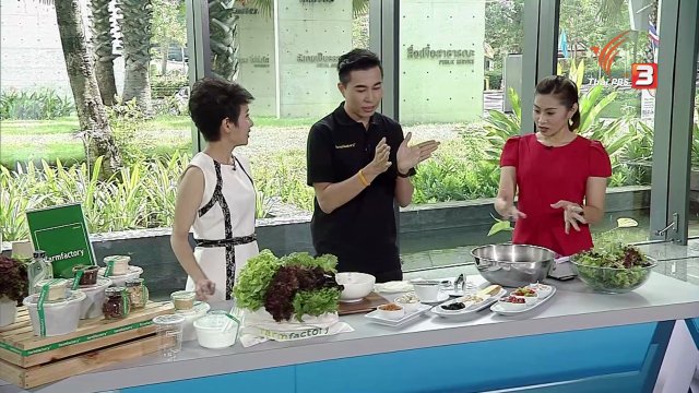 ลงทุนทำกิน : ธุรกิจผักปลอดสารพิษ..สู้เฮลตี้ฟาสต์ฟู้ต