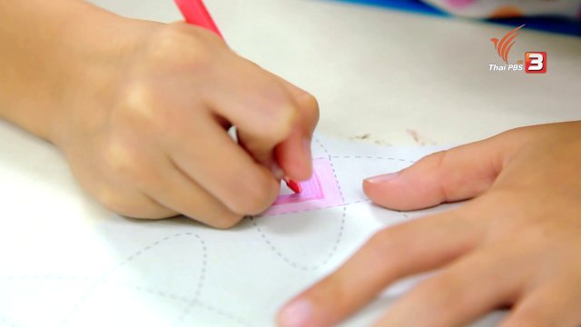 ช่วงนักวิทย์น้อย : การทำดอกไม้กระดาษ