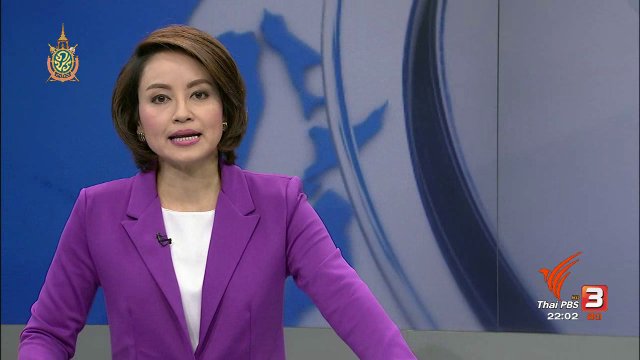 ประเด็นข่าว (26 ก.ค. 59)