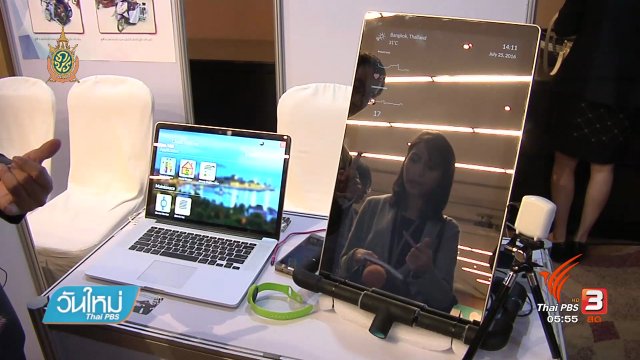 108 สุขภาพ : ป้องกันการหกล้มในผู้สูงอายุ