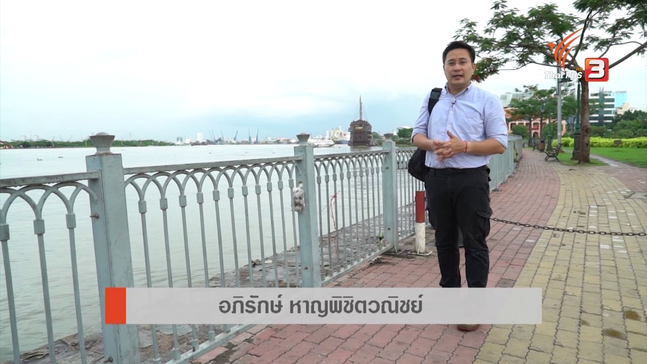 AEC Business Class รู้ทันเออีซี - บ๊ะจ่าง ดินแดนหัตถศิลป์, คาดยอดปล่อยสินเชื่อปี 2016 ขยายตัวขึ้น