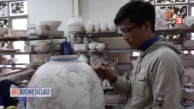 AEC Inside : บ๊ะจ่าง ดินแดนหัตถศิลป์