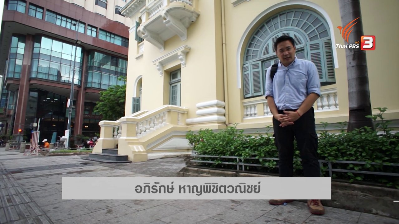 AEC Business Class รู้ทันเออีซี - ถนนสาย 36 บ่งบอกธุรกิจ, เวียดนามอนุมัติต่างชาติถือหุ้นโทรคมนาคม