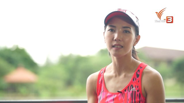 โชว์ของ : บิวตี้เฮลท์ตี้