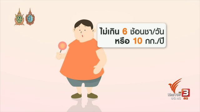 108 สุขภาพ : อ่อนหวาน ต้านชรา