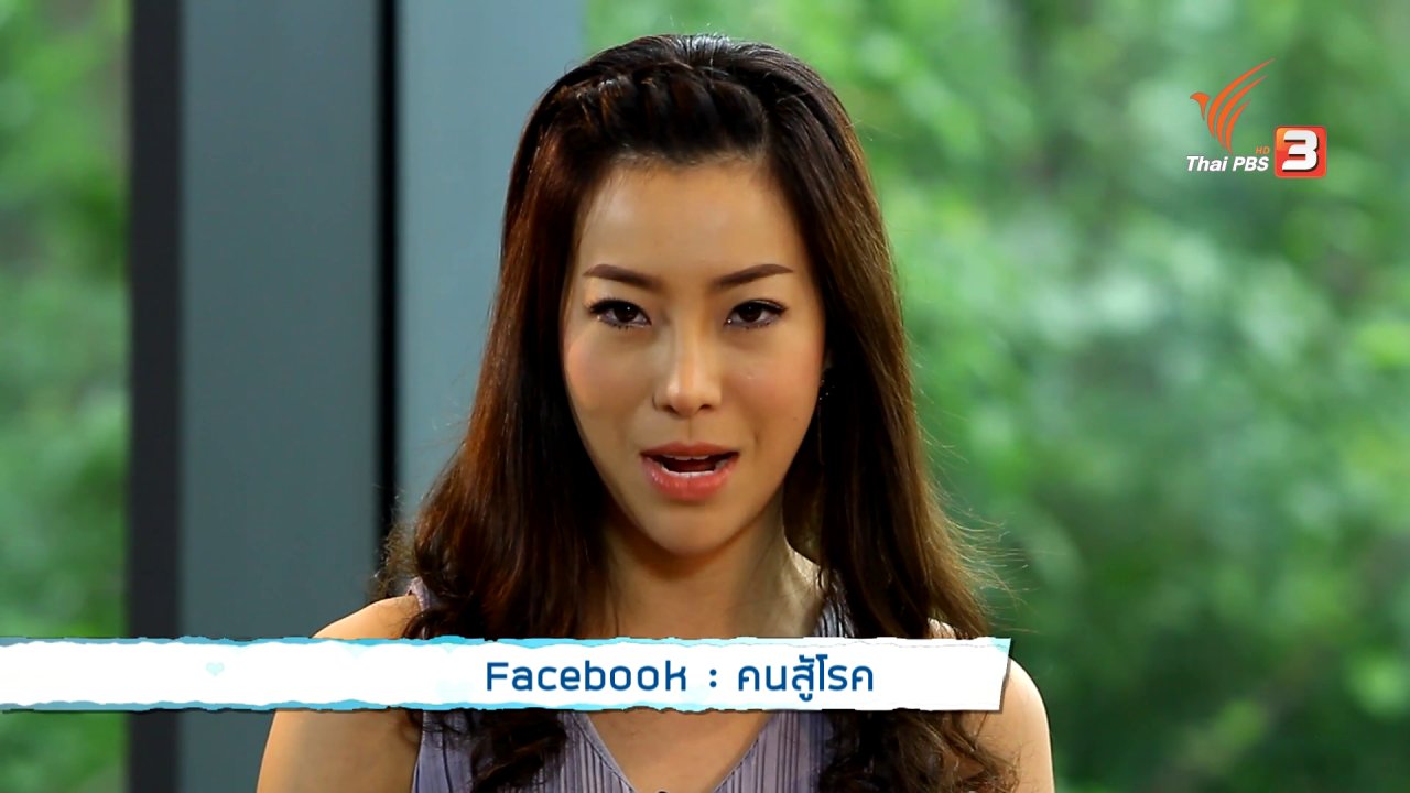 คนสู้โรค - สมุนไพรริมรั้วต้านโรค, 3 สูตรน้ำแตงโมปั่น อร่อย ประโยชน์ล้น