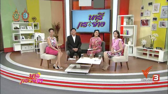 Talk : พ.ร.บ.ฉบับใหม่ป้องกันปัญหา "คุณแม่วัยใส..ท้องในวัยเรียน"