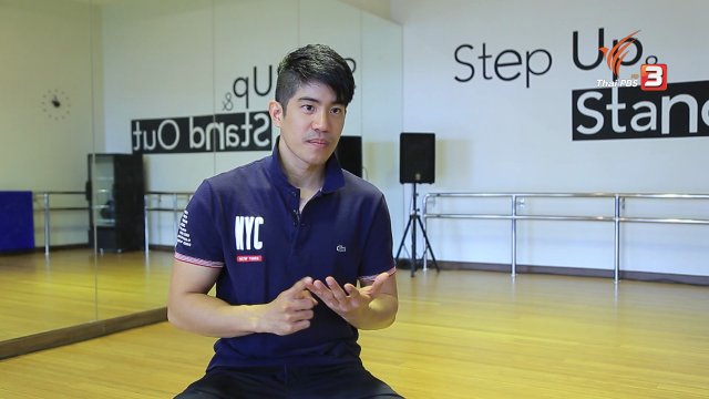 สติแห่งการเคลื่อนไหว