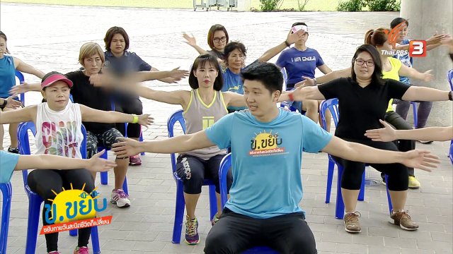 ข.ขยับ : ท่าบริหารเพื่อความทนทานสำหรับนักวิ่ง ตอนที่ 1