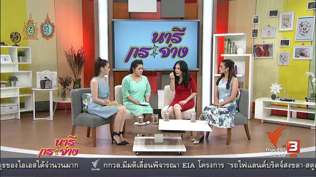 Talk : เคล็ดไม่ลับ จัดการเรื่องเงินให้อยู่หมัด แบบสบายๆ