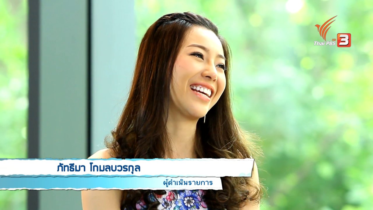 คนสู้โรค - เคล็ดลับการเลือกแตงโมเลิศรส, เครื่องดื่มเกลือแร่ของนักกีฬา