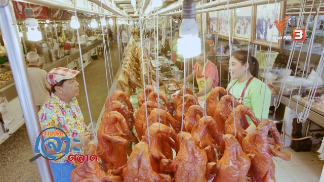 สายสืบเจาะตลาด : สำรวจราคาอาหารที่ตลาดรังสิต
