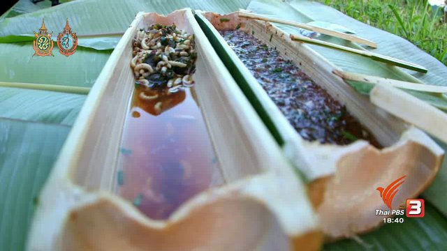 ตะลุยทั่วไทย : วุ้นไม้ไผ่