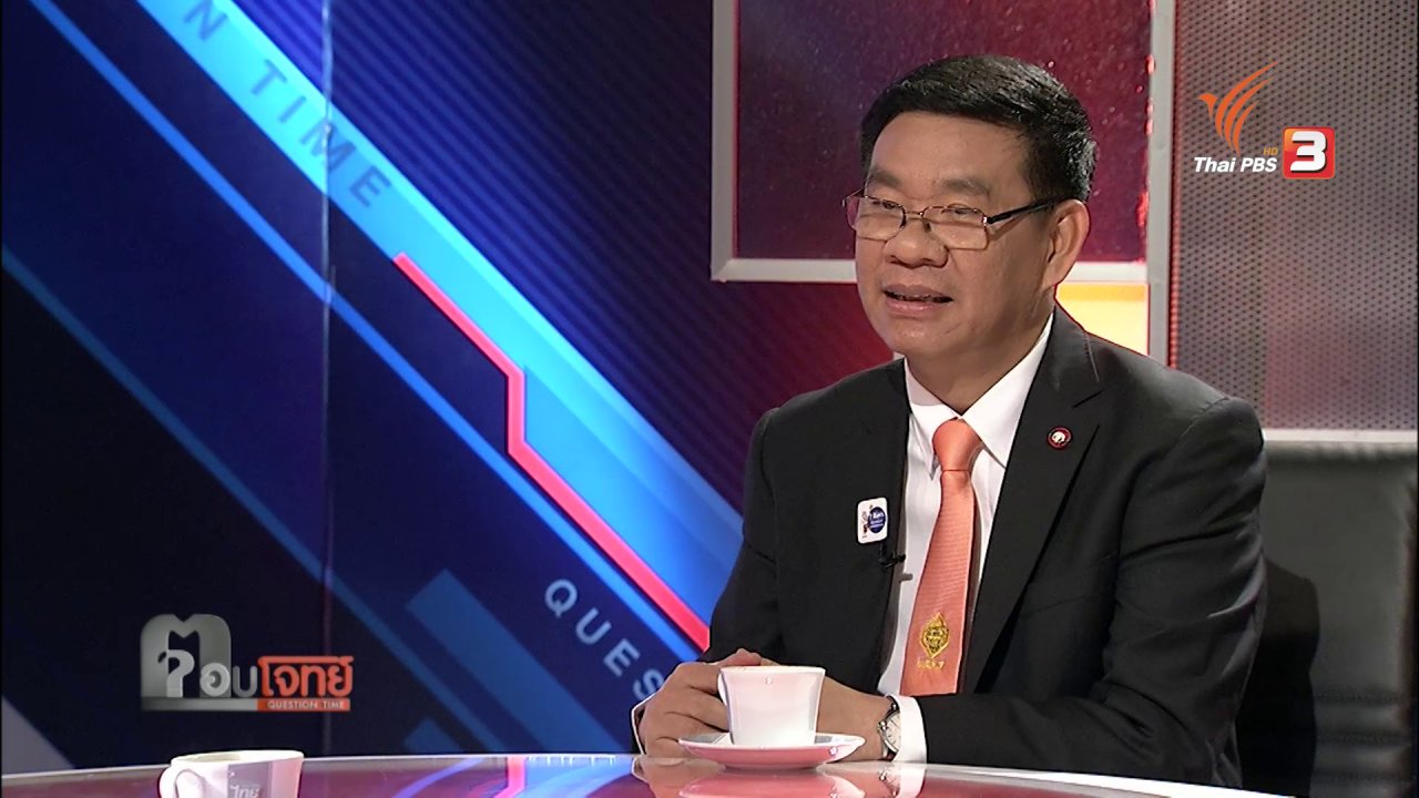 ตอบโจทย์ - "ดีเดย์" ประชามติ "โหวต"...? จุดเปลี่ยน "ประเทศไทย"
