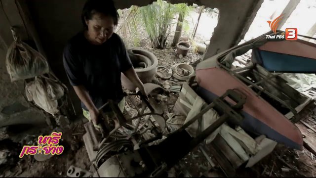 ภัยรอบตัว : หญิงหม้ายถูกขโมยเครื่องสูบน้ำ
