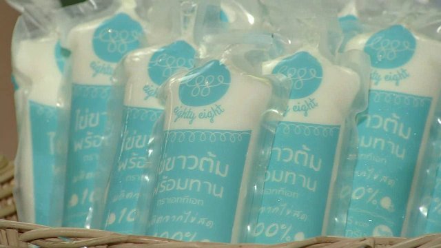 ลงทุนทำกิน : ธุรกิจไข่ขาวหลอด