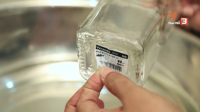 สุดยอดแม่บ้าน : สารพัดวิธีลอกสติ้กเกอร์