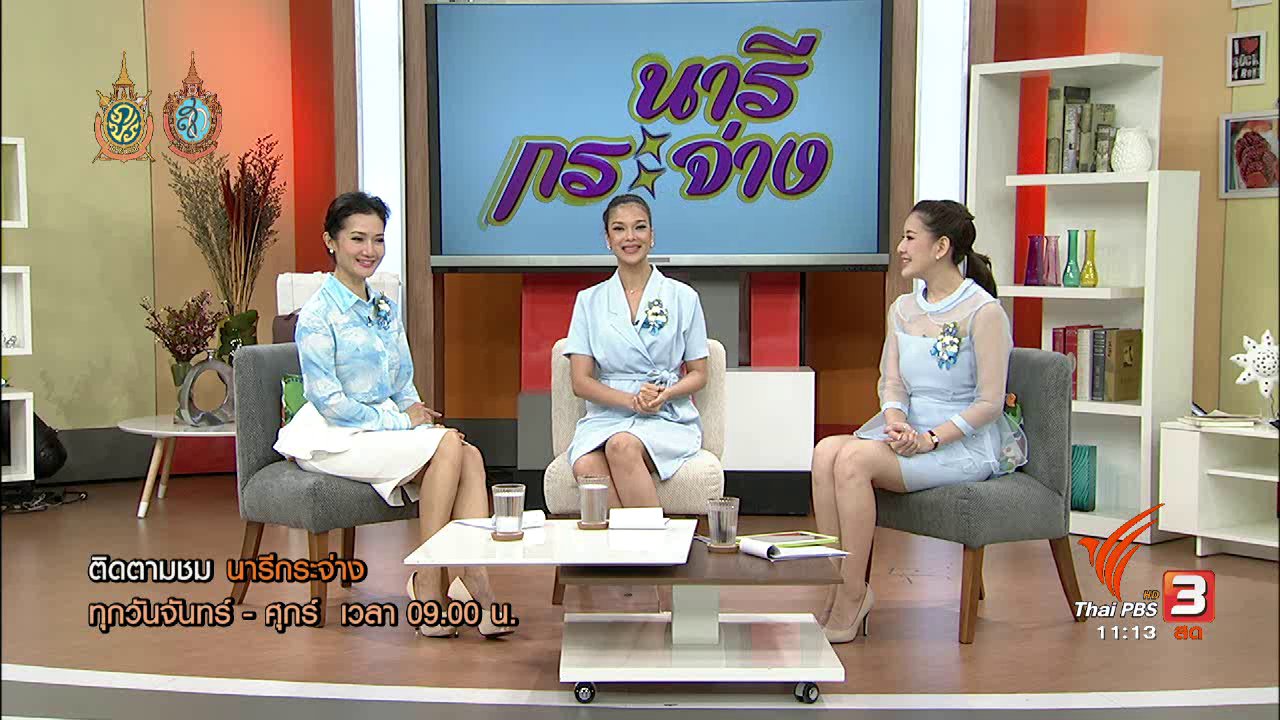 นารีกระจ่าง - โขนเทิดพระเกียรติ สมเด็จพระนางเจ้าสิริกิติ์ พระบรมราชินีนาถ ตอน “พิเภกสวามิภักดิ์”