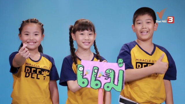 แม่