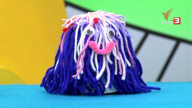 สัตว์ประหลาดปุกปุย