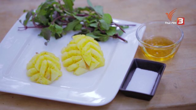 สมูททีกะเพรา