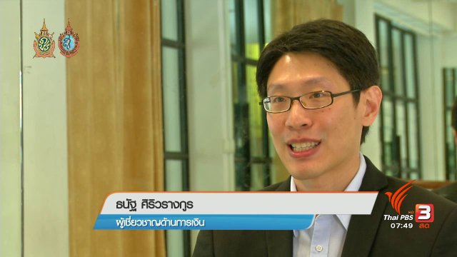 Happy Money : กลยุทธ์การลงทุนทองคำที่ดี