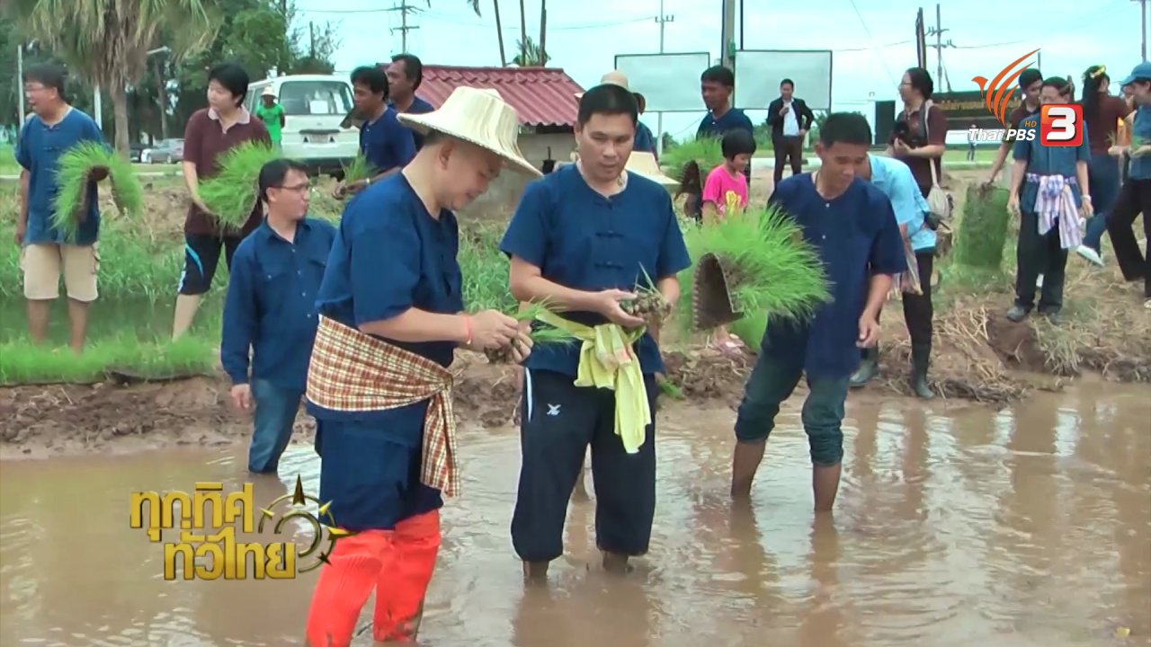 สถานีประชาชน - อส.เป็นโจทก์ร่วมคดีฆาตกรรมลูกสาวชาวจีนที่เกาะสมุย