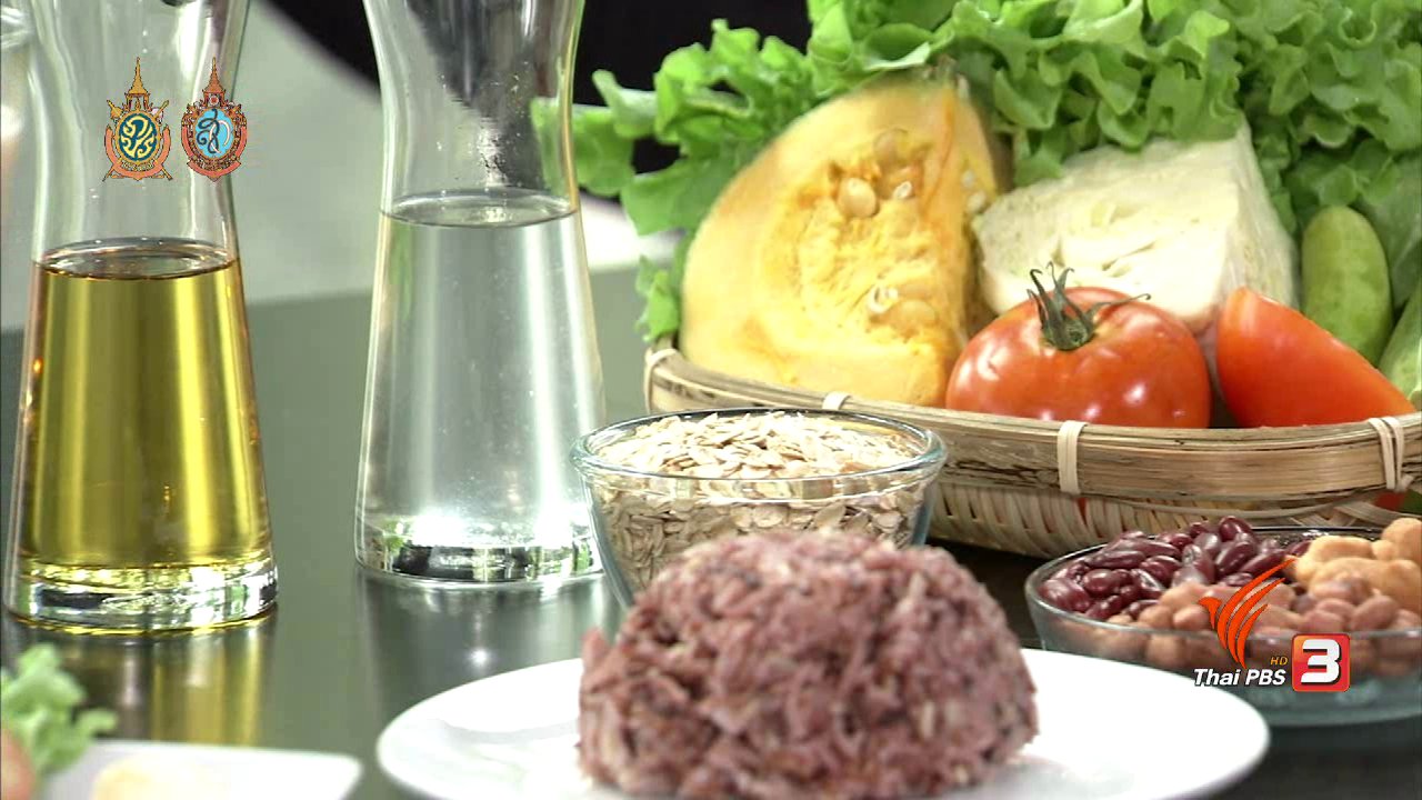 คนสู้โรค - อาหารบำรุงตับ, ดูแลการบาดเจ็บหลังวิ่ง