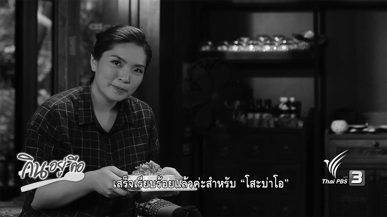 ส้มโอหวานฉ่ำจับใจ
