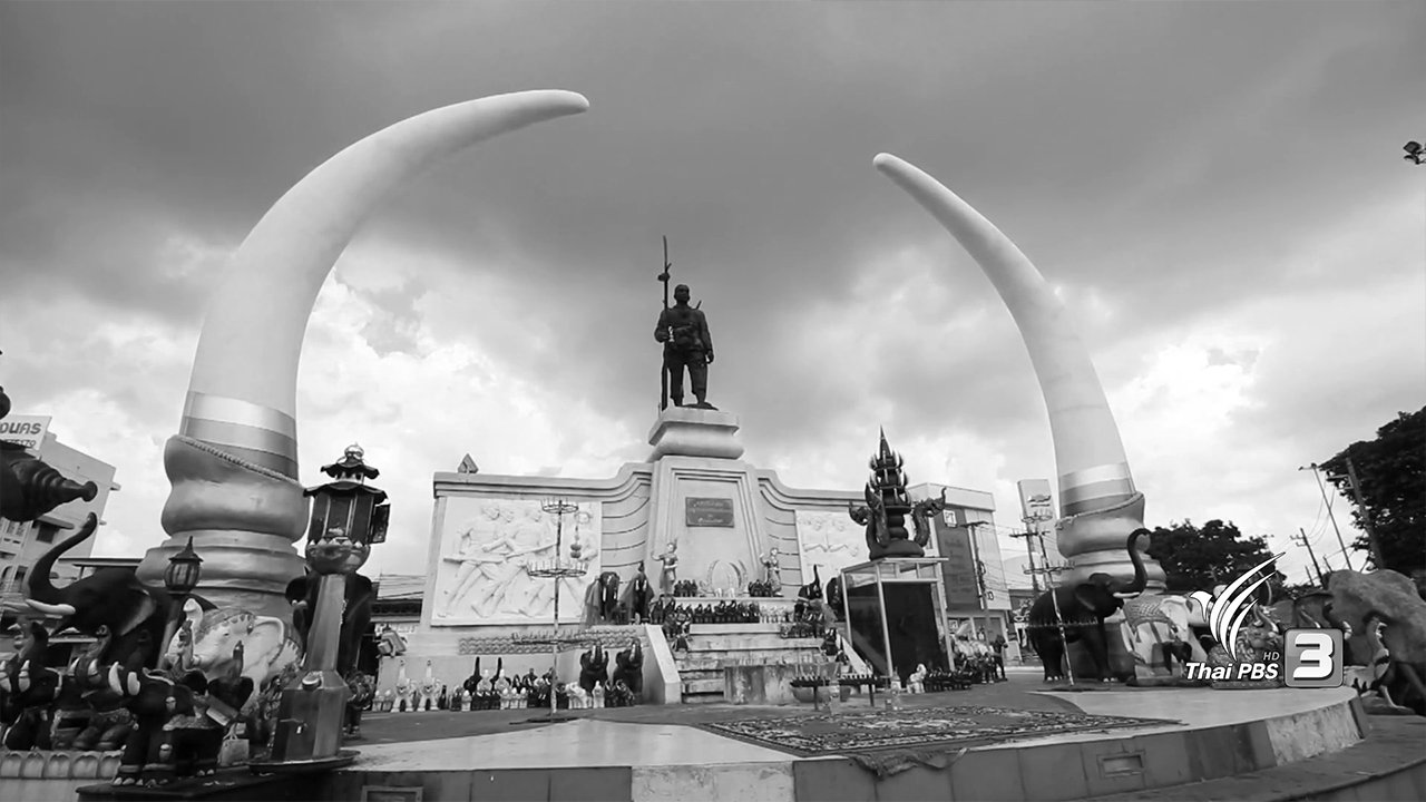 แซนโฎนตา